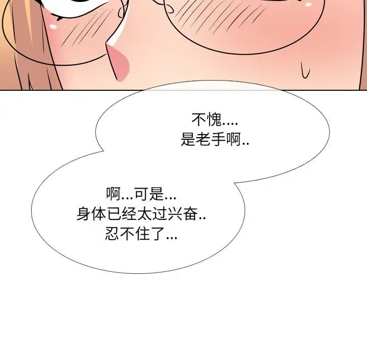 第26話109.jpg