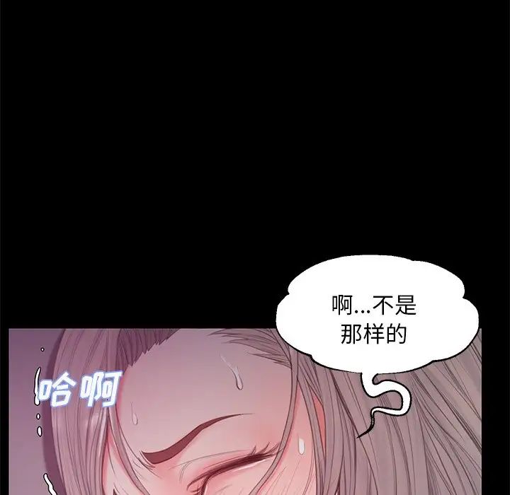 cute girlfriend-第38章-图片83