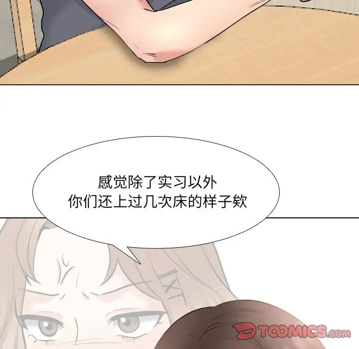 第44話82.jpg