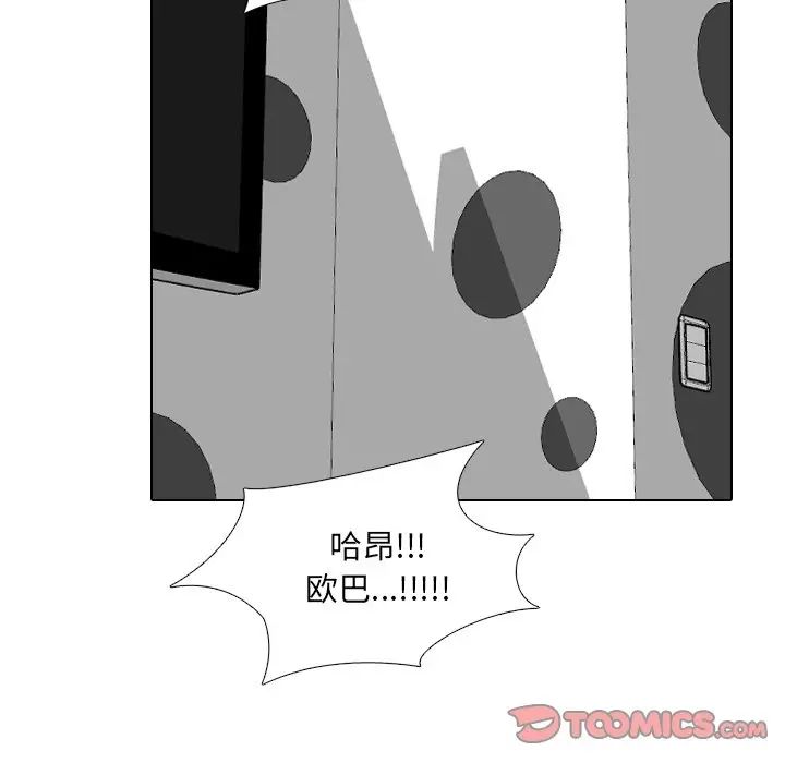 第35話57.jpg