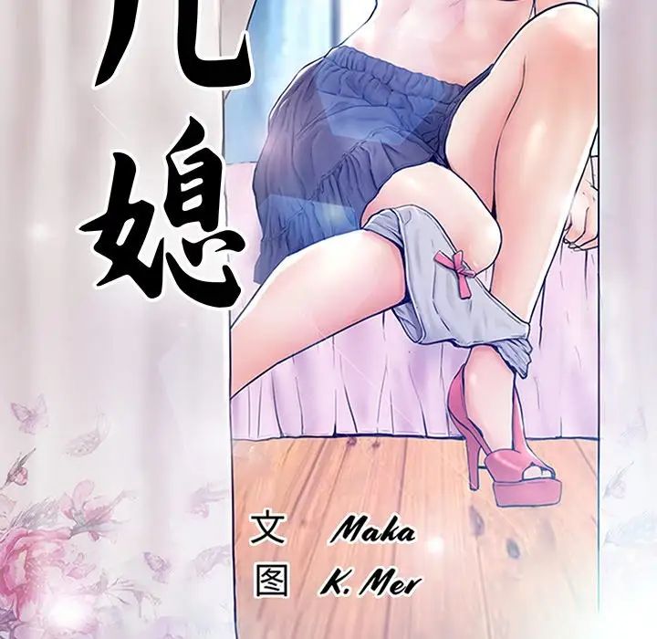 Gadis cantik-第44章-图片13