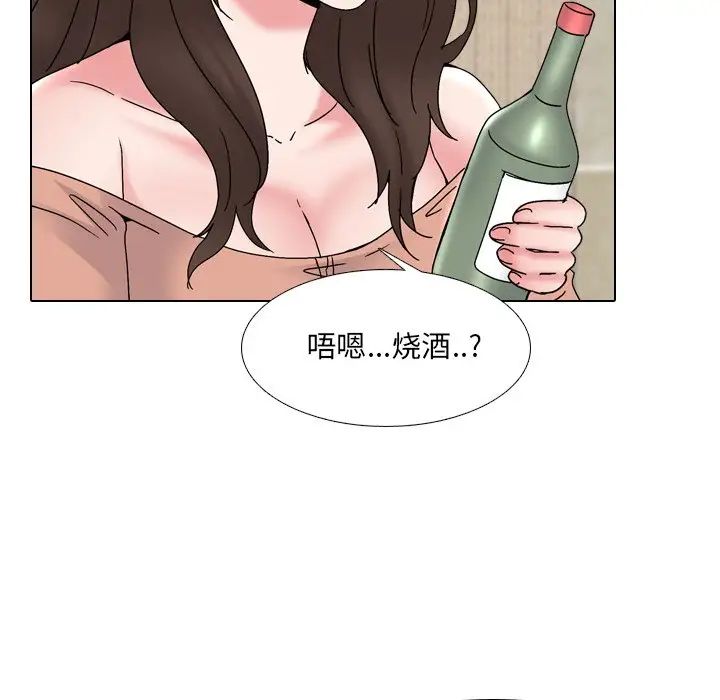 第33話48.jpg