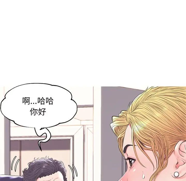 cute girlfriend-第41章-图片82