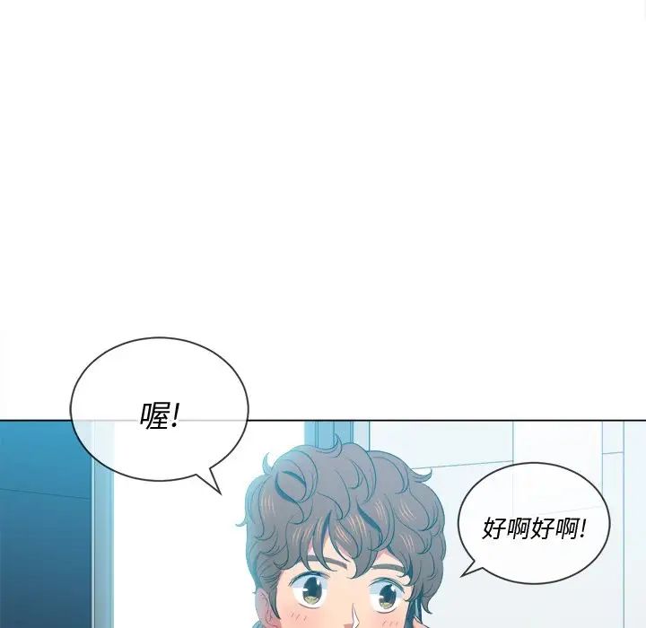 第49話124.jpg