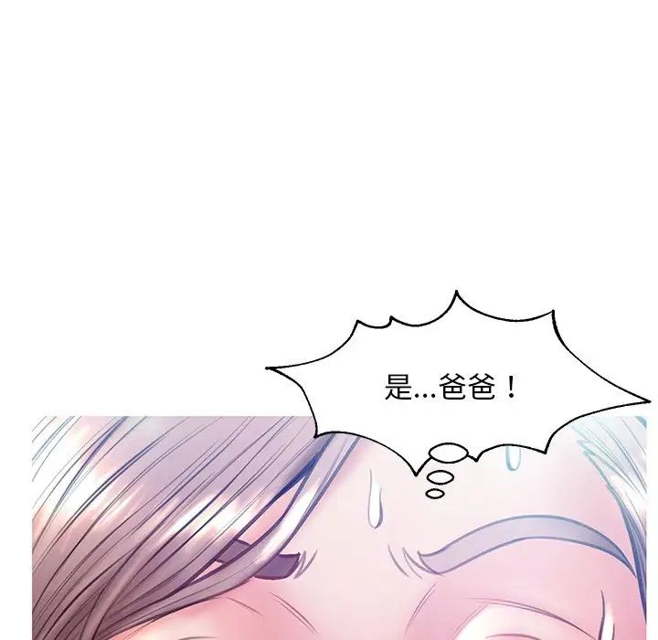 cute girlfriend-第21章-图片23