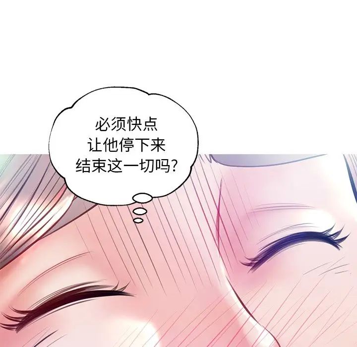 cute girlfriend-第21章-图片65