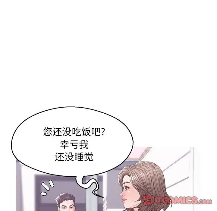 cute girlfriend-第34章-图片63