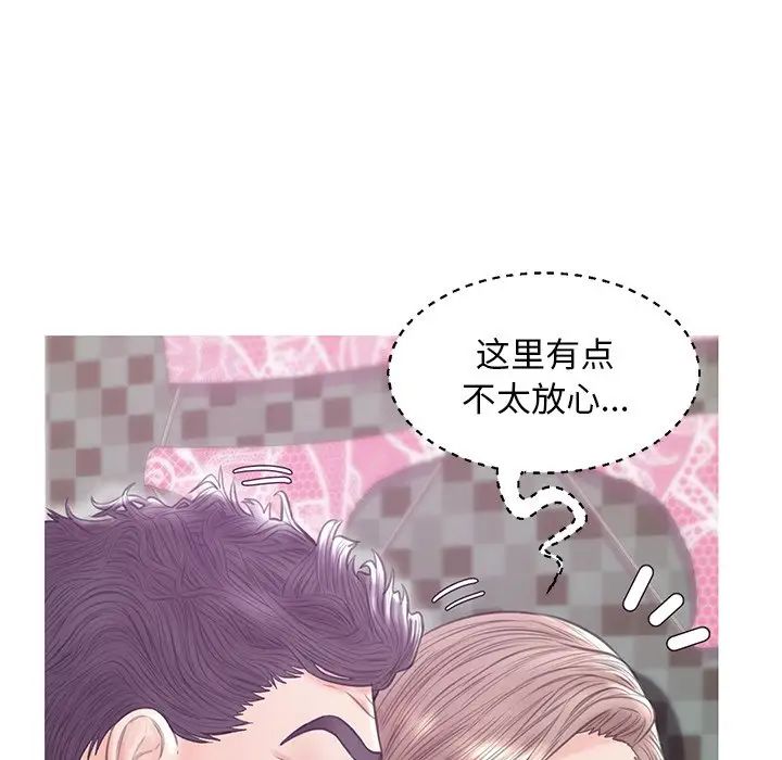 cute girlfriend-第30章-图片134