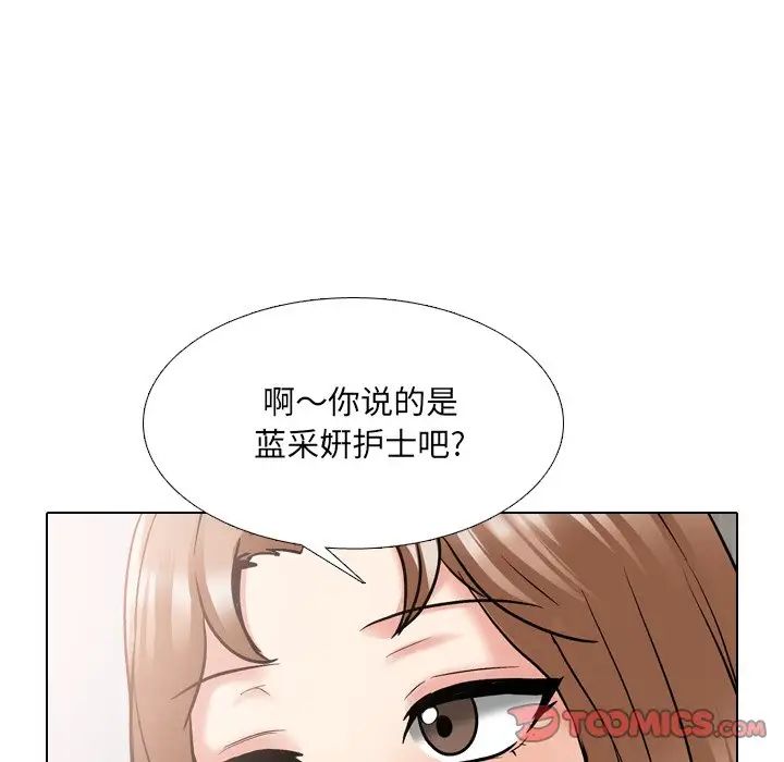 第29話30.jpg