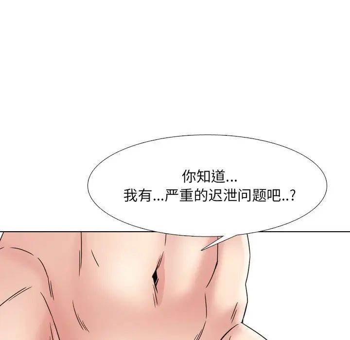 第16话50.jpg