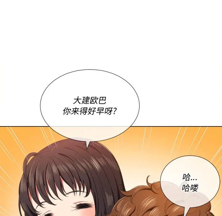 第34話10.jpg