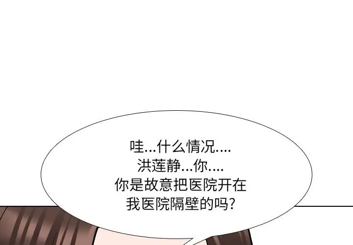 第29話1.jpg