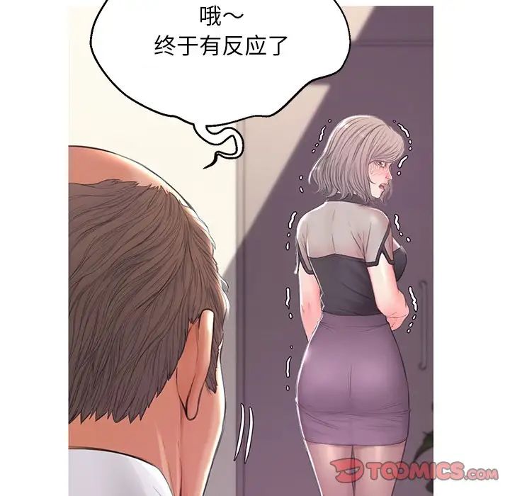 cute girlfriend-第37章-图片111