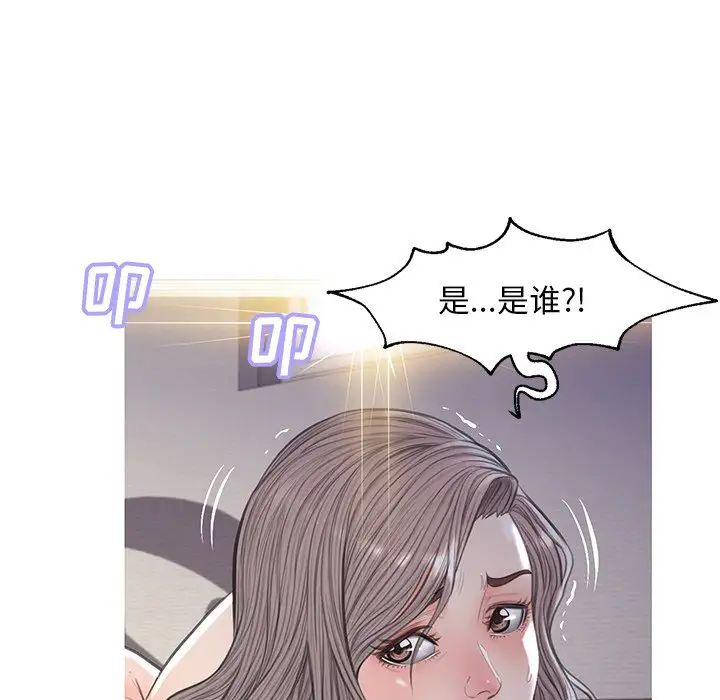 cute girlfriend-第43章-图片95