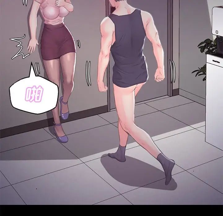 cute girlfriend-第38章-图片34