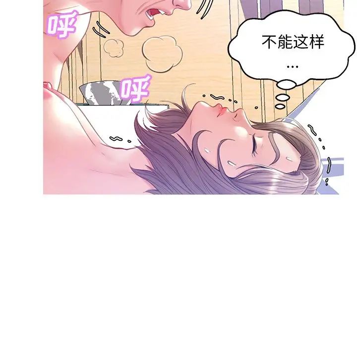 cute girlfriend-第21章-图片119