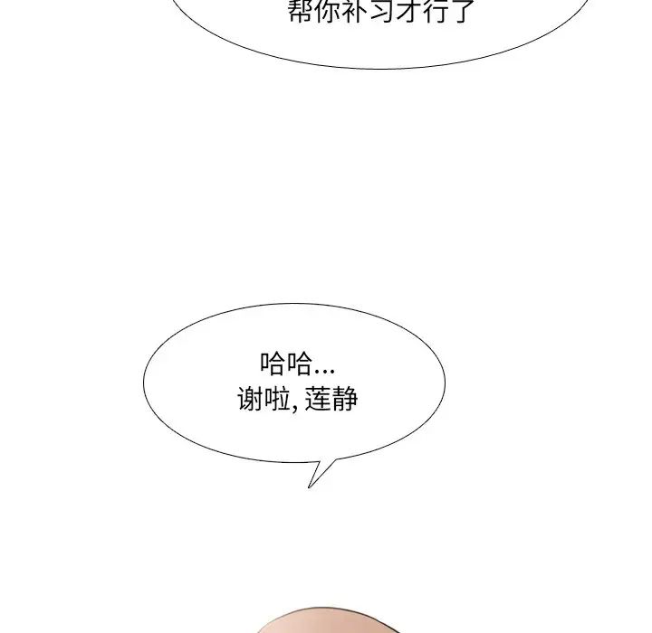 第43話38.jpg