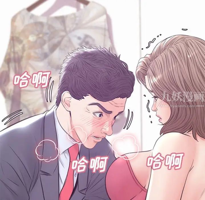 cute girlfriend-第31章-图片8