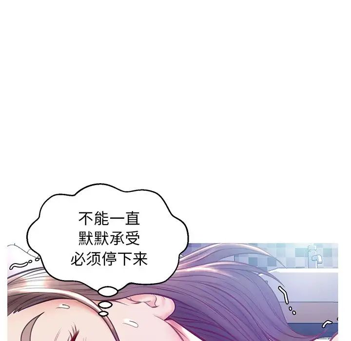 cute girlfriend-第21章-图片38