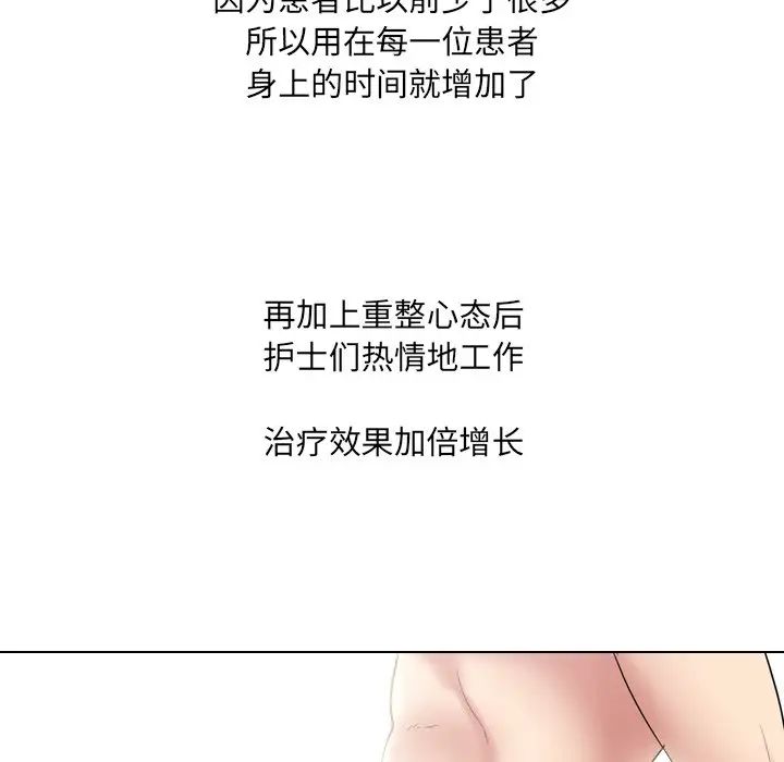 第39話89.jpg