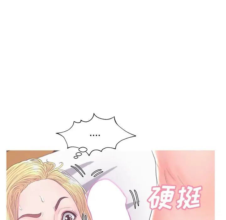 cute girlfriend-第42章-图片121