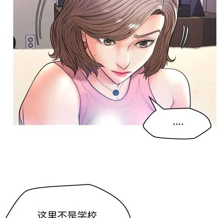 cute girlfriend-第7章-图片67