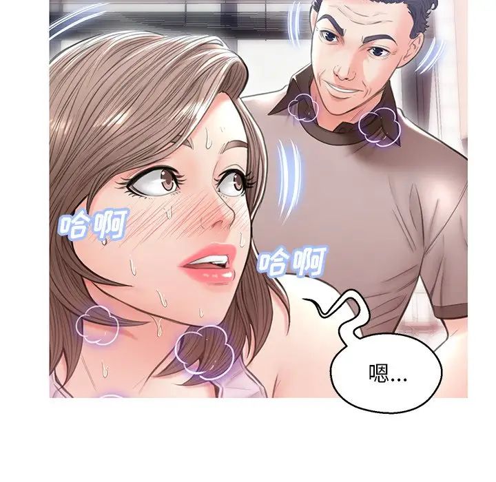 cute girlfriend-第26章-图片107