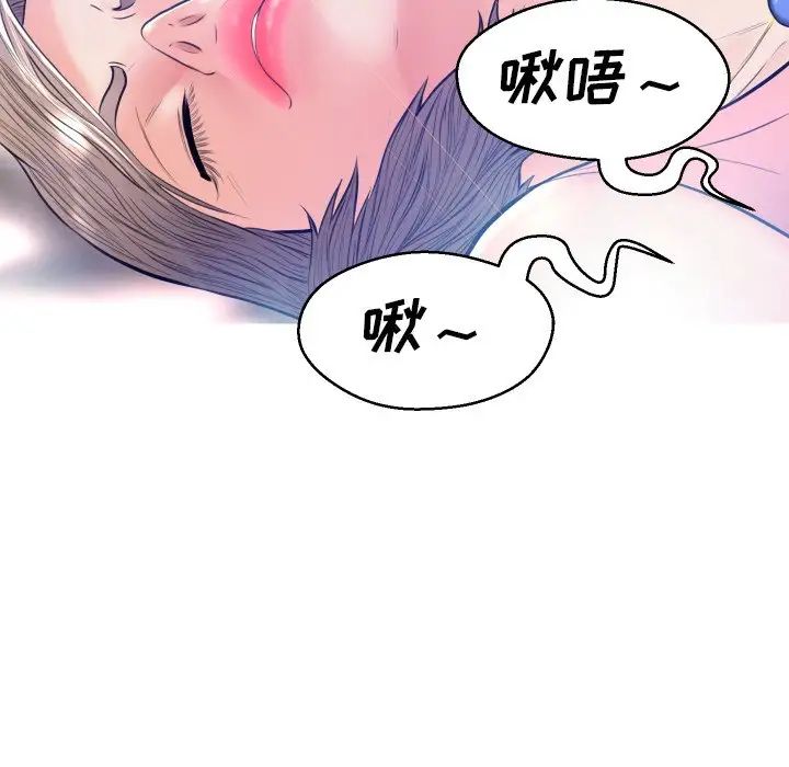 cute girlfriend-第11章-图片91