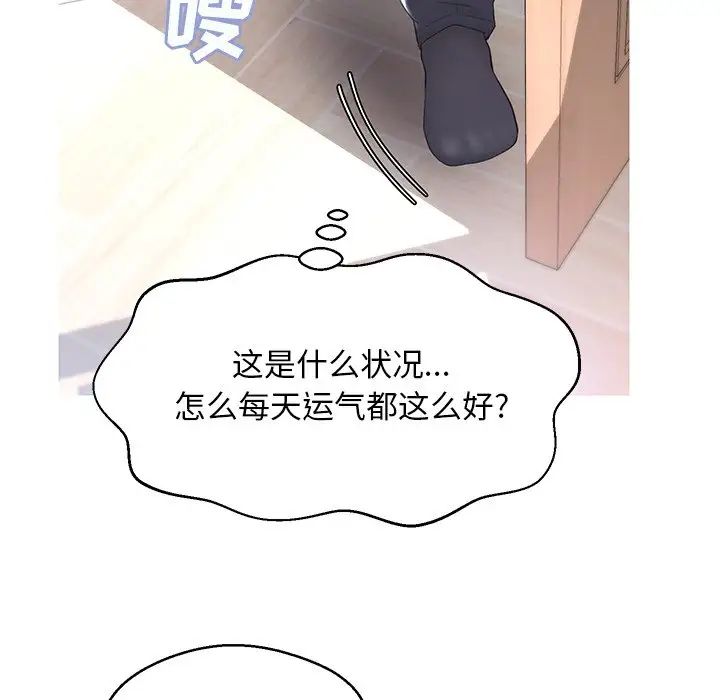 cute girlfriend-第14章-图片133