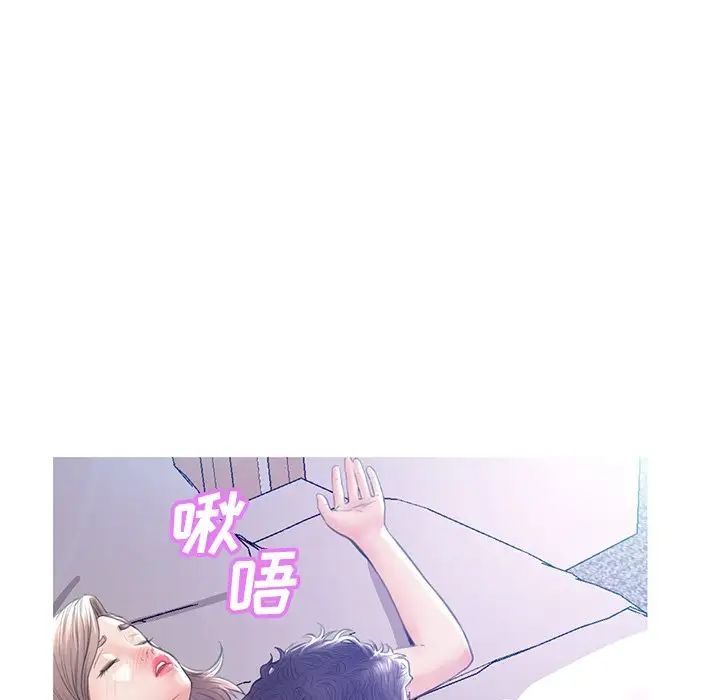 cute girlfriend-第20章-图片5