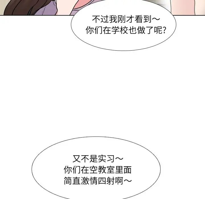 第44話87.jpg