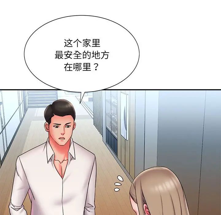 被拋棄的男人-第22章-图片47