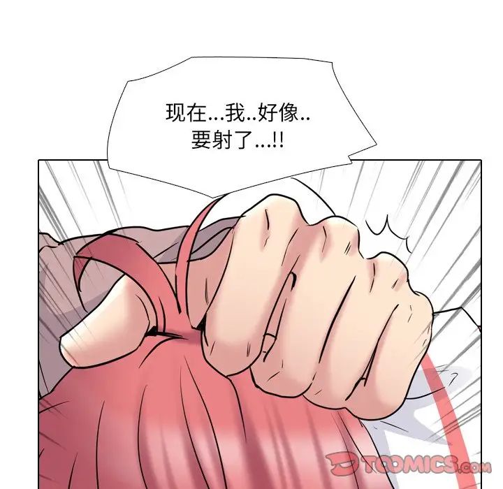 第39話38.jpg