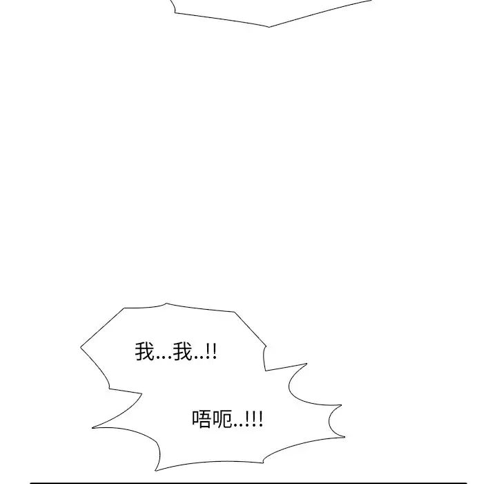 第39話53.jpg