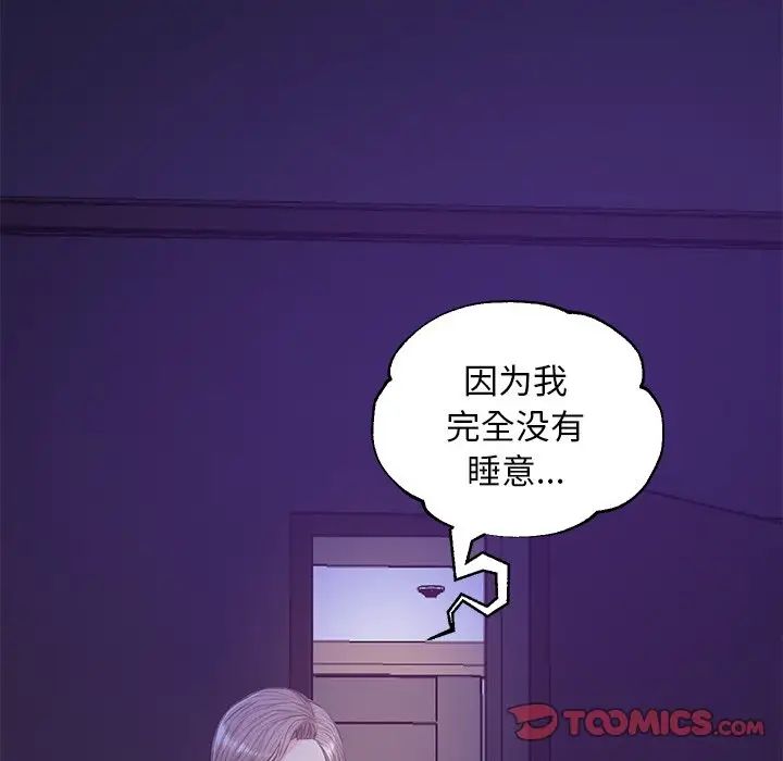 cute girlfriend-第34章-图片135