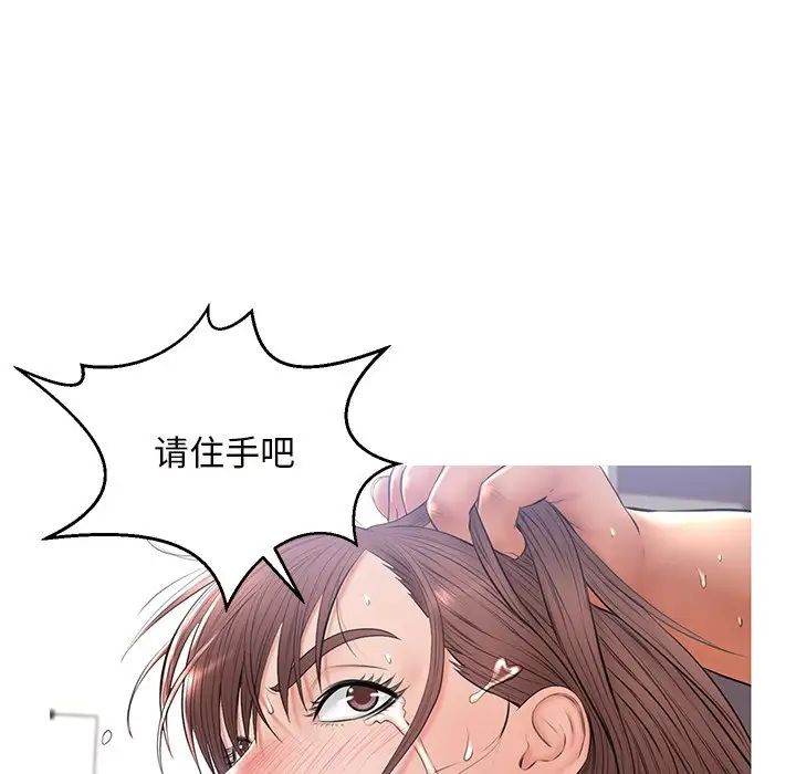 cute girlfriend-第15章-图片115