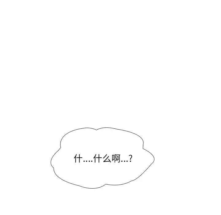 第16话119.jpg