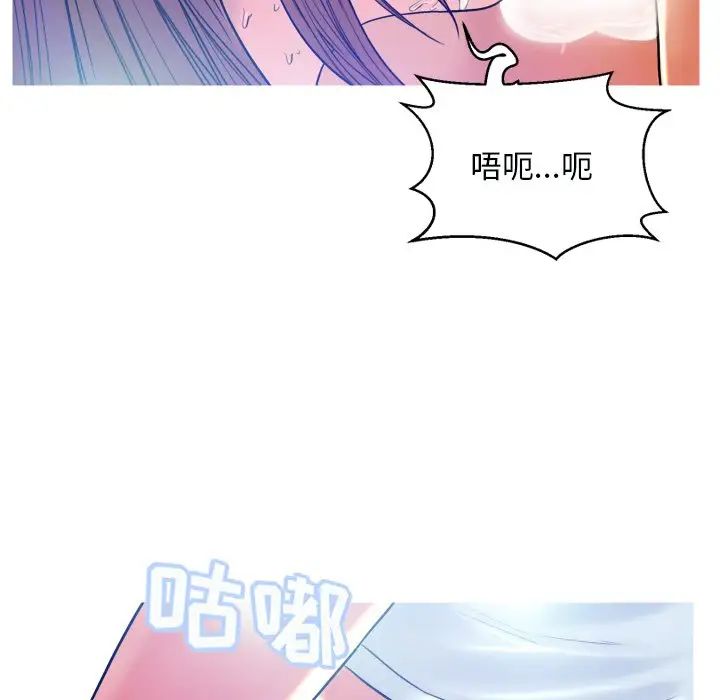 cute girlfriend-第4章-图片47