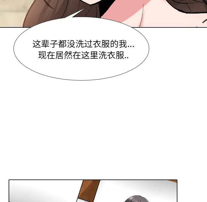 第34話21.jpg