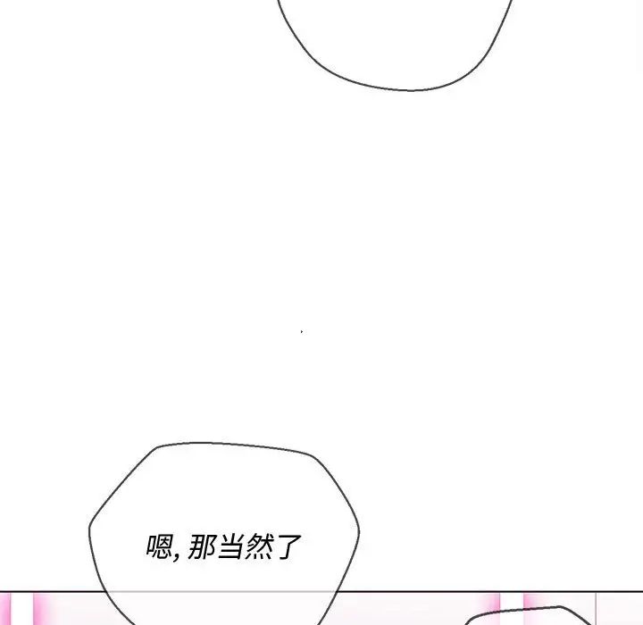 第43話35.jpg