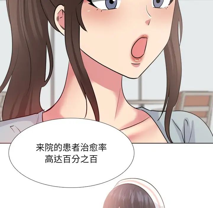 第37話73.jpg