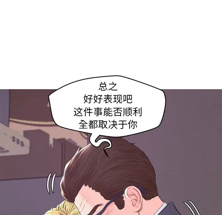 cute girlfriend-第35章-图片142