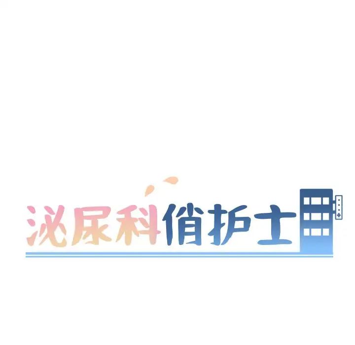 第13话12.jpg