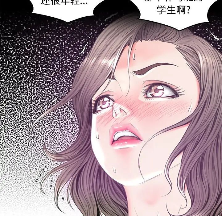 cute girlfriend-第40章-图片67