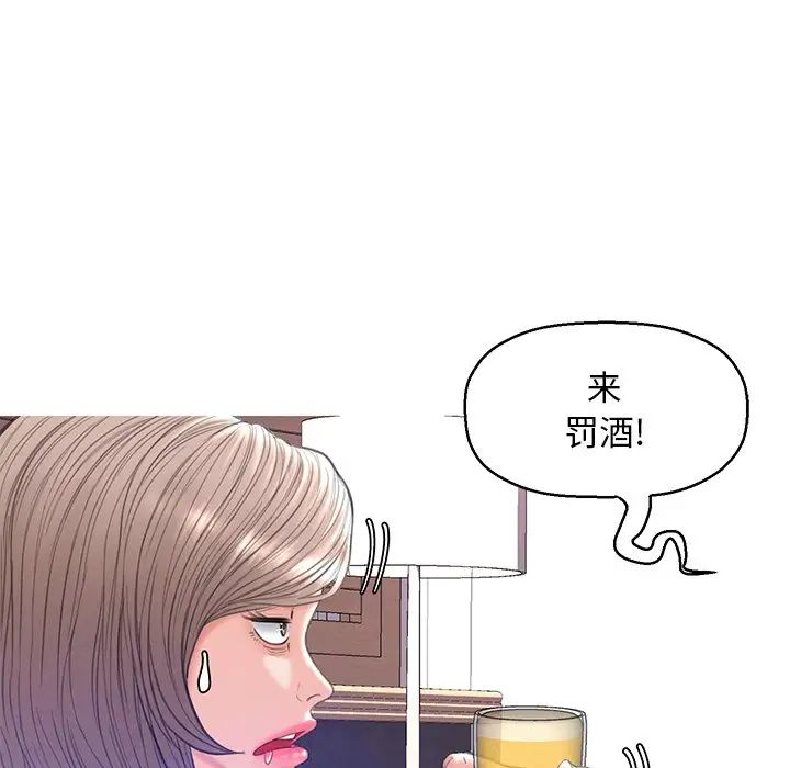 cute girlfriend-第19章-图片102