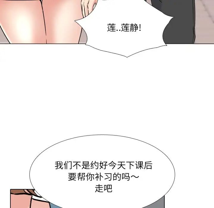 第44話55.jpg