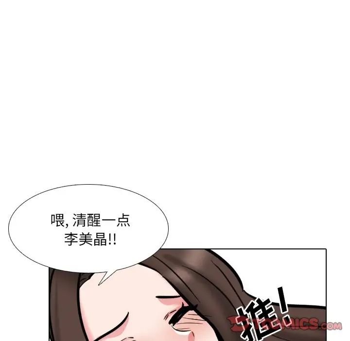 第45話90.jpg