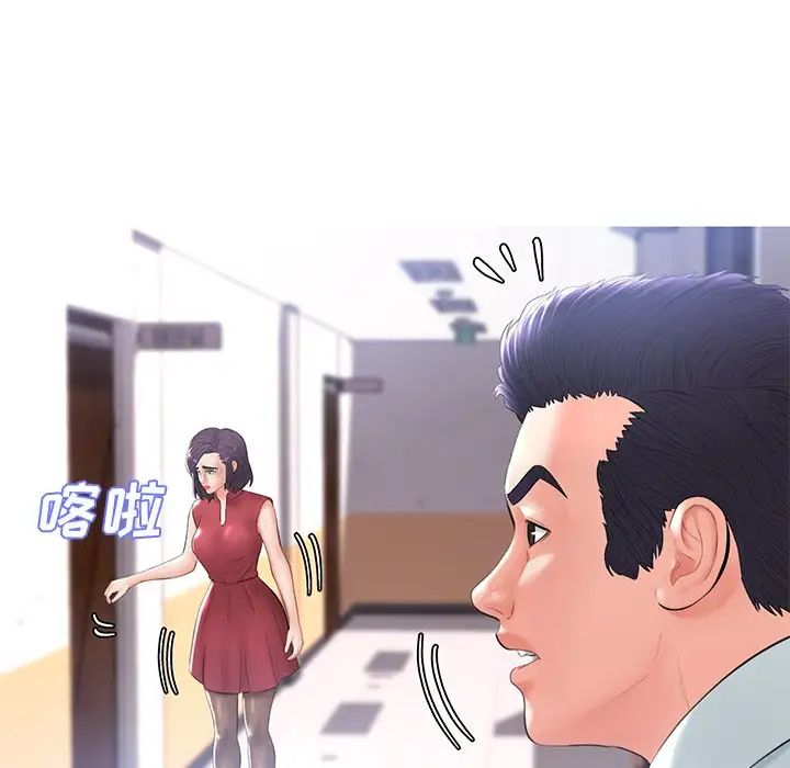 cute girlfriend-第14章-图片81