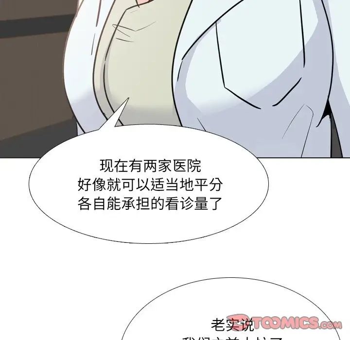 第49話26.jpg