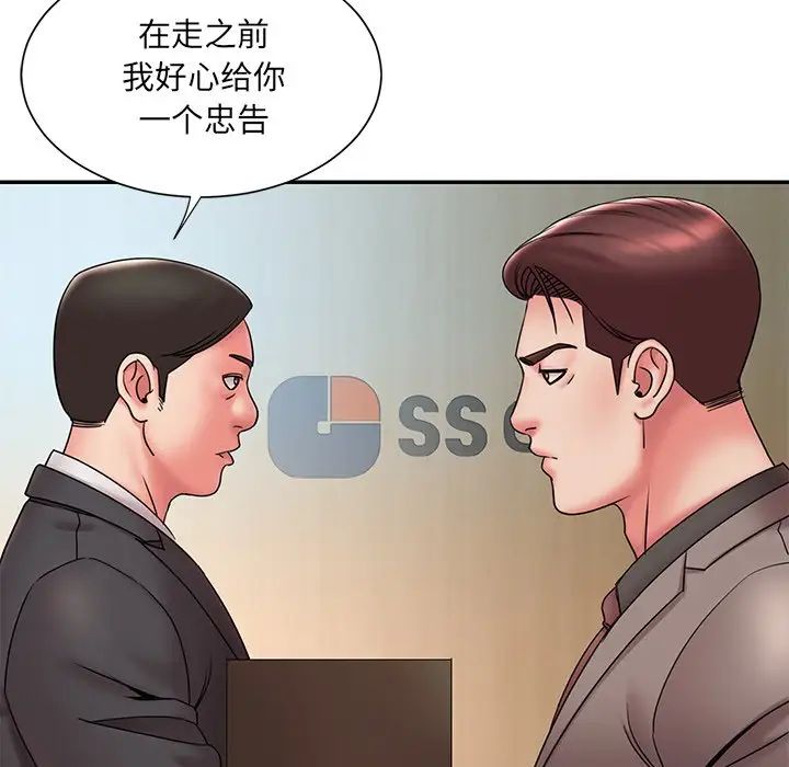 被拋棄的男人-第20章-图片64